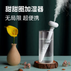 Portable Mini Donut Shaped Humidifier Creative Birthday Gift Quiet Bedroom Desktop Office Desktop Student Dormitory Air Spray Car Mounted