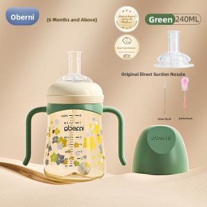 oberni | Toddler Training Straw Cup