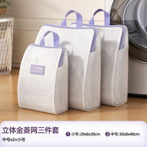 Thickened Laundry Bag for Washing Machine Large Size Handheld Wool Sweater Underwear Filter Net Bag Anti-Deformation 3D Structure