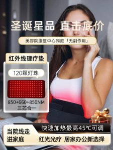 Infrared Therapy Belt for Back Pain Relief Heating Pad Menstrual Pain Relief Warmth Therapy Back Support Belt Lamp