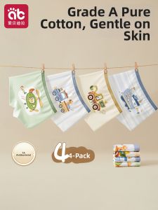 AIBEIDILA | 100% Cotton Boys Briefs