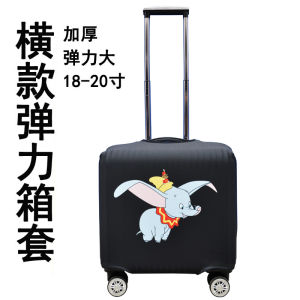 18-Inch Luggage Protective Cover Cross Square Trolley Case Sleeve Luggage Dust Cover Thickened Elastic New