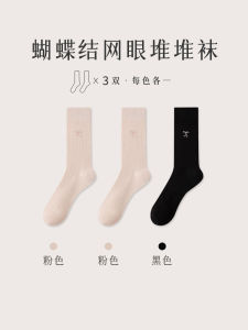 Girls Mid-calf Summer Thin No-Show Socks with Butterfly Knot Long Tube Socks Breathable Mesh Ballet Style Korean Fashion
