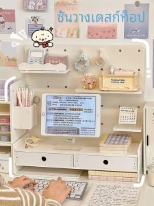 Cave Board Organizer Rack Desktop Study Table Storage Student Desk Accessories Stationery Arrangement Tool Shelf Rack