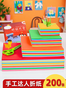 Handmade Origami Colored Paper A4 Size 15x15 Inner 20x20cm Rectangular Full Set Fun Educational Purple Fluorescent Paper Book Home Use Soft Hard Pink