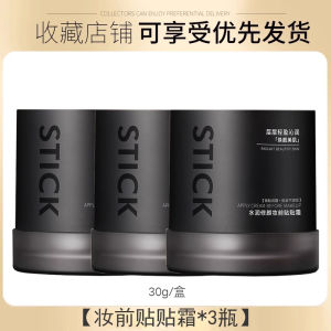 Kem Dưỡng Ẩm Trước Khi Trang Điểm Anjie Yunnian Orange Face Cream Kem Nền Trang Điểm Dưỡng Ẩm Không Để Lại Sọc