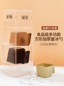 Thickened Plastic Ice Spoon Coffee Shop Square Measuring Spoon Milk Tea Shop Special Kitchen Cooking Utensil Measurement Scoop