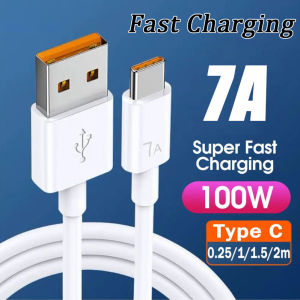 100W 7A Fast Charging USB Type C Cable / Type-C USB Quick Data Transfer Cord / Super Fast Charging USB Charger Cables for Xiaomi Huawei Samsung