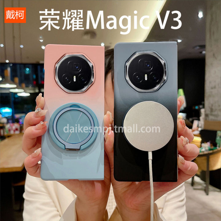 Coque De Protection Ultra Fine Et Film Verre Trempé HD Pour Honor Magic V2 - Accessoire Téléphone Neuf