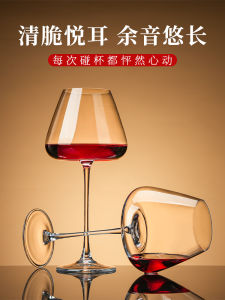 ชุดแก้วไวน์แดงคริสตัล 2 ชิ้น ทรงหุ้มขากลาง ทรงใหญ่ ดีไซน์หรูหรา สำหรับใช้ในบ้าน แก้วไวน์แดง แก้วไวน์แดง ชุดแก้วไวน์แดง