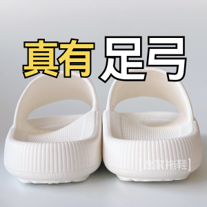 Dép Đi Trong Nhà Comfy Home Chống Trượt Chống Biến Dạng Thoải Mái Chống Trượt Mùa Hè Mùa Đông Mùa Xuân Mùa Thu