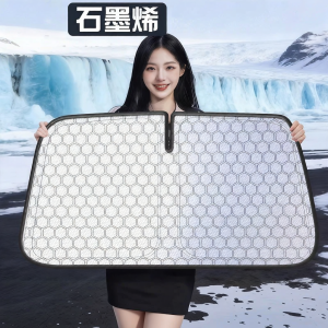 Sun Protection Car Windshield Sunshade