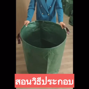 【 500 ลิตร】ถุงเก็บกิ่งไม้และใบไม้ ถุงใบสวน ถุงใส่เศษใบไม้ กิ่งไม้แห้ง ในสวน ถุงใส่ขยะ ถุงย้ายของ ขนของ เก็บขยะโรงงานทำความสะอาดสวนสาธารณะ ถุงผ้า PP เบาพกพาสะดวก สามาเอาออกมาใช้ได้ทันที เนื้อหนา กันน้ำ