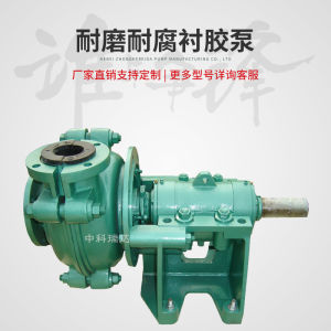Sand Suction Pump Large 100zj Horizontal Slurry Pump 4/3 Wear-Resistant Slurry Pump Mine 22kw8-Inch 6-Inch Coal Yard