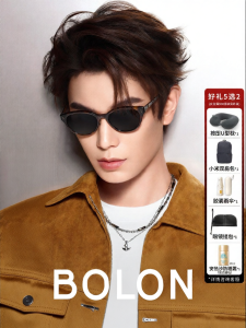 BOLON | Fashion Elegance Cat-Eye Sunglasses