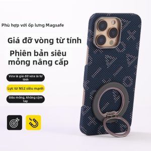 pinkson | Magnetic Rotatable Thin Phone Stand