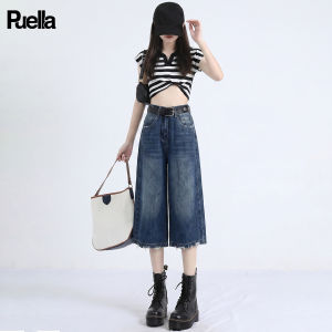 puella | Retro Blue Loose Slim Straight Wide Leg Jeans