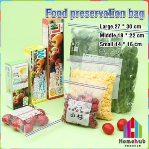 Homehub Resealable Plastic Packaging bag Zip lock Plastic zip-lock pouch food storage S/M/L