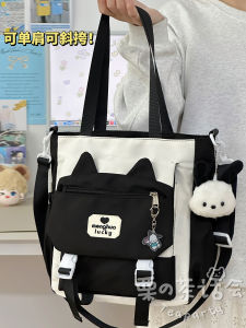 Campus Ins Style Large Capacity Crossbody Shoulder Bag