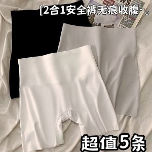 Ice Silk Seamless Thin Womens Safety Pants Summer Abdomen Lifting Underwear Two-In-One White Invisible Bottoms Anti-Light