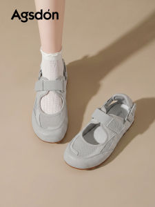 Agsdon | Versatile Summer Flats