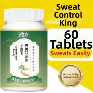 QIAOSHANGU | Sweat Stopping Qi-Blood Nourishing Tablets