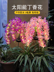 Solar Artificial Lilac Festive Lantern Waterproof Outdoor Light Decoration Courtyard Garden Lawn Lamp Balcony Terrace Ambience Light