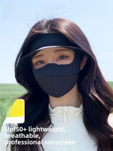 Miiow | Womens Summer Ice Silk Sun Protection Face Mask Full Face UV Protection Driving Cycling Hat Open Top Youth Pure Color Cap