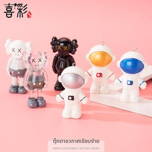 XICAI | Space Themed DIY Craft Kit