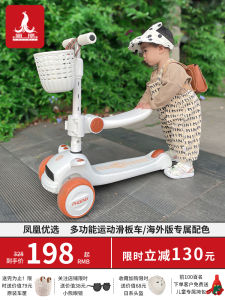 Phoenix รถบิลเลต์เด็ก 3 ล้อ วัย 1-12 ปี ที่นั่งได้ 2-in-1 สำหรับเด็กชายและเด็กหญิง รถบิลเลต์เด็ก รถบิลเลต์เด็ก