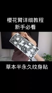 Stiker Tattoo Lengan Semi Permanent 2-4 Minggu