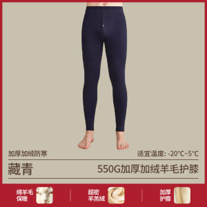 Yaloo Mens Thermal Fleece Lined Thickened Wool Knee Padded Cotton Trousers Autumn Winter Bottoming Pants Warm Knitted Fabric