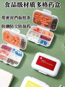 Portable Mini Moisture-Proof Elderly Childrens Medicine Box Carry-On Weekday Splitting Sealed Storage Organizer