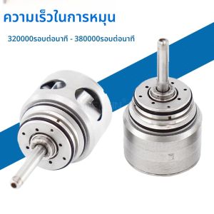 ตลับโรเตอร์สำหรับเครื่องกรอฟัน NSK SX-SU03 จำนวน 1 ชิ้น ใช้ได้กับเครื่องกรอฟัน Pana Max Plus-S Max M600L Dynal LED ความเร็วสูงแบบกดปุ่ม