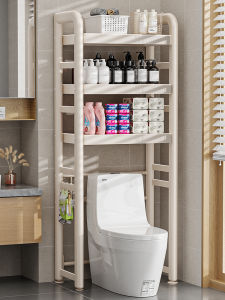 B&W | Bathroom Toilet Over-the-space Storage Rack