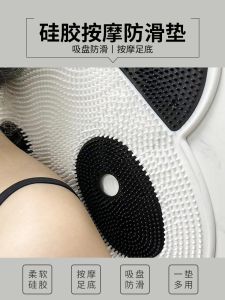 Non-Slip Silicone Foot Scrubbing Mat Bathroom Bathing Dead Skin Removal Tool Lazy Persons Foot Cleaning Essential