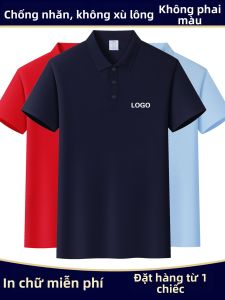 JINGYILAIXIU | Áo Polo Đặt Hàng Theo Yêu Cầu Cho Sự Kiện Công Ty