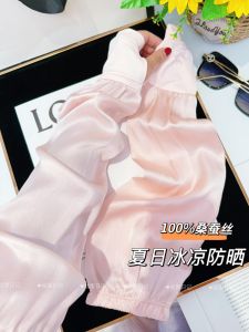 Sun Protection Silk Sleeve Covers Pure  Silk Casual Loose Ladies Style Driverevent Heatstroke Summer Skin Friendly