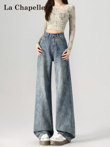La Chapelle American Style Vintage Blue Wide Leg Denim Pants Womens High Waist Loose Drapey Straight Floor-Length Trousers
