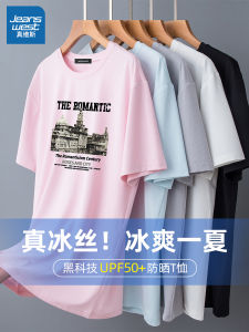 เสื้อยืดแขนสั้นผ้าไหมน้ำแข็งแห้งเร็วสำหรับผู้หญิง เสื้อผ้ากันแดด UPF50+ แฟชั่นฤดูร้อน เสื้อผ้าผู้หญิง เสื้อยืดแขนสั้นแบบบาง