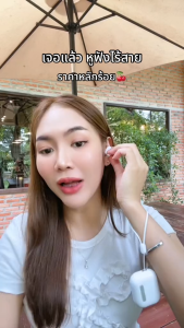 ZAPLY หูฟัง Bluetooth รุ่น บลูทูธ ฟังเพลง หูฟังไร้สาย น้ำหนักเบา ขนาดเล็ก คุณภาพเสียงไฮไฟ กันน้ำ ลดเสียงรบกวน หูฟังไร้สาย หูฟัง Bluetooth หูฟังบลูทูธ 5.3 พร้อมไมโครโฟนในตัว คุณภาพเสียงคมชัด