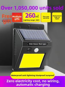 MaiMeng | Solar Powered Automatic Light Sensing Road Lighting