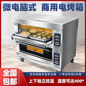 Commercial Stainless Steel Electric Oven Intelligent Timing Bread Baking Kitchen Appliance Professional Heat Source Equipment