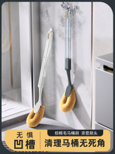 2025 New Toilet Brush for Squatting Toilets Household No Dead Angles Bathroom Cleaning Durable Plastic Toilet Brush