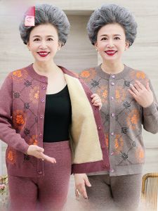 หนาขึ้น ผ้าขนแกะ อุ่น ชุดชั้นในสําหรับผู้หญิงสูงอายุแขนยาวคอกลมสองชั้น ผ้าฝ้าย โพลีเอสเตอร์ เสื้อผ้าบ้าน