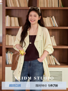 Bamboo Rayon Breathable Cinched Waist Jacket Windbreaker