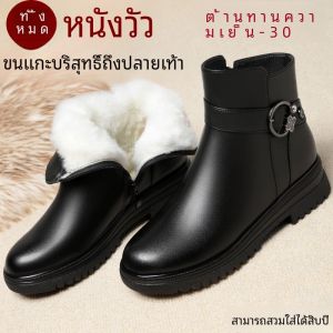 รองเท้าบูทหนังแท้สำหรับคุณแม่ ฤดูหนาว 2025 รองเท้าบูทหนังแท้แบบมีขนแกะหนา ทรงสั้น ด้านล่างแบน กันลื่น อบอุ่นสำหรับผู้หญิงวัยกลางคนและผู้สูงอายุ