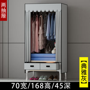 Economical Modern Simple Fabric Wardrobe Durable Oxford Cloth Hanging Clothes with Drawer Storage Cabinet Easy to Assemble