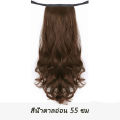 🔥 พร้อมส่ง🔥 วิกผม แฮร์พีชลอน หางม้า 35CM/45CM/55CM ผูกได้หลายสไตล์ สั้น-ยาว มัดต่ำและมัดสูง. 
