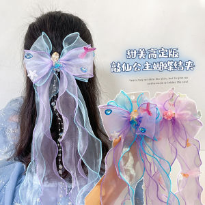 Super Fairy Bow Ribbon Hairpin Kids Princess Veil Hair Clip Headdress Does Not Hurt Hair Little Girl Head Hair Accessories